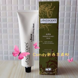 现货 Antipodes 安媞珀 天然有机麦卢卡蜂蜜面膜 75ml 2028年9月