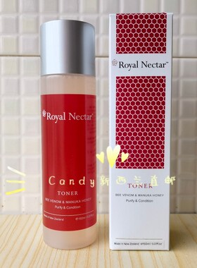 新西兰 Royal Nectar 皇家蜂毒焕活精华水 150ml