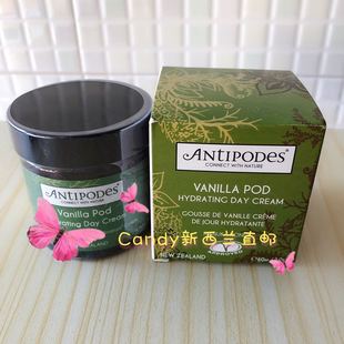 新西兰 Antipodes 香草日霜面霜 60ml 滋润抗氧