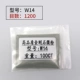 W14  (100ct)