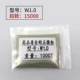 W1.0  (100ct)