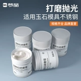Изумрудный универсальный ткань для полировки из нефрита