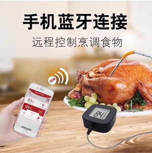 手机蓝牙烤箱烤肉温度计304不锈钢探针测温无线距离30m精准测温
