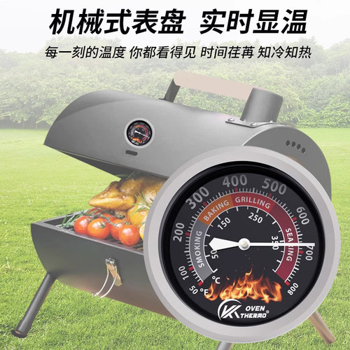 烤鸭炉不锈钢双金属温度计耐高温