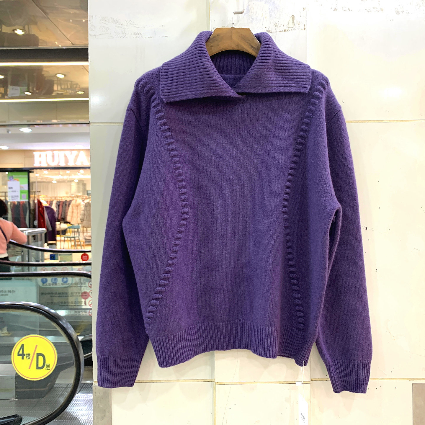 33-68085 时尚大翻领两侧压褶设计感休闲减龄羊毛衫毛衣欧货秋冬