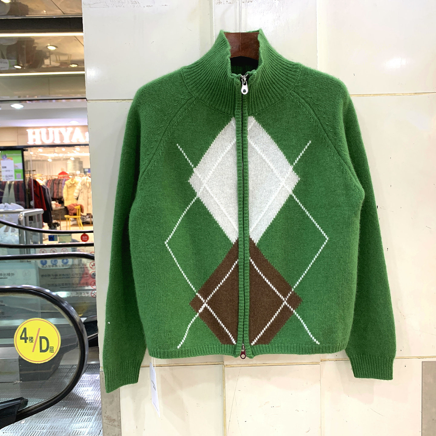 134-9923欧洲站冬季2025撞色立领菱形格羊绒羊毛百搭拉链毛衣开衫