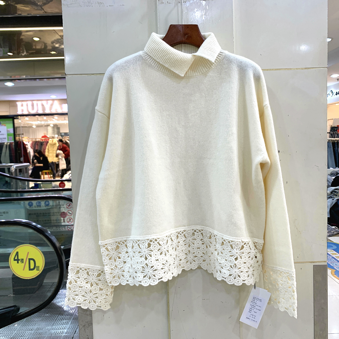 934-2729 不规则翻领镂空钩花下摆性感百搭休闲羊毛羊绒毛衣冬装