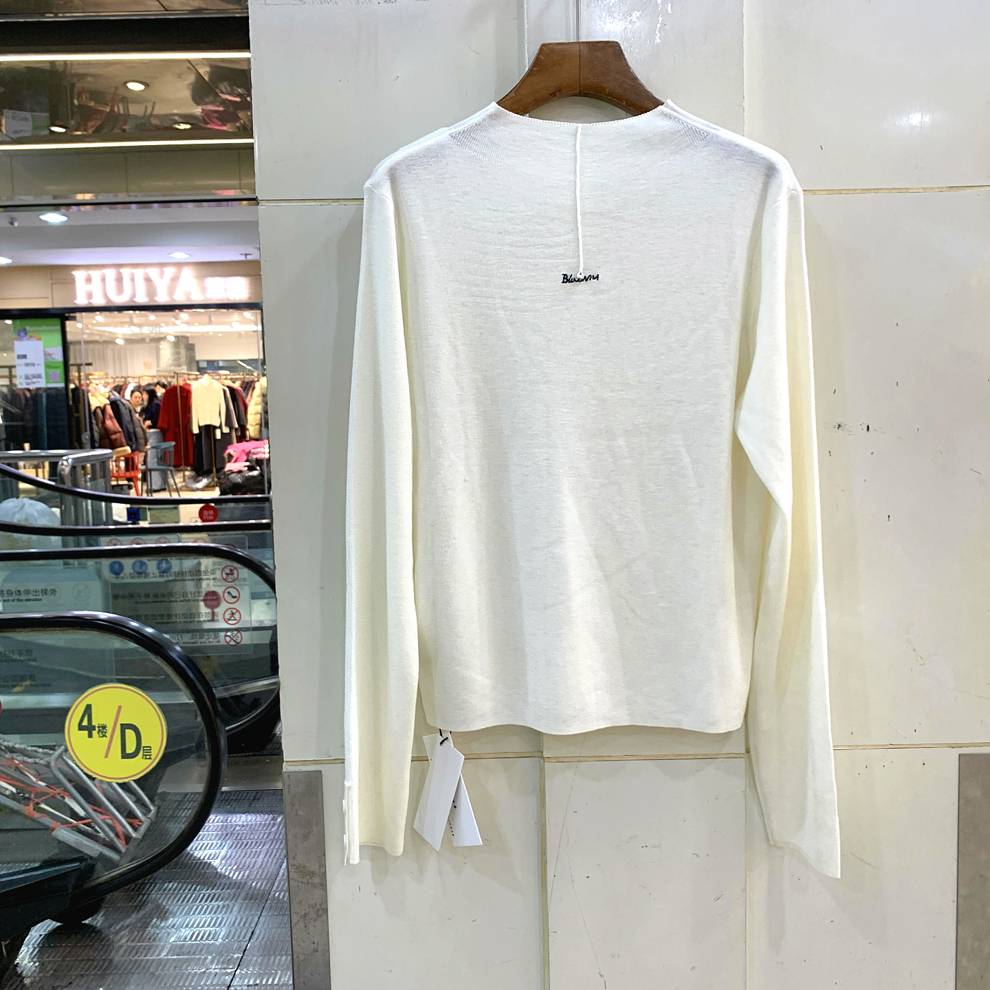 15-7133 门禁竖条字母刺绣立领弹力修身显瘦羊毛针织衫打底衫秋冬