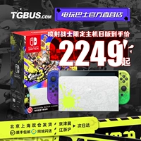 Автобус видеоигр Nintendo Switch Console Console Jet Warrior 3 Limited Edition Switch Machine Японская издание японское издание