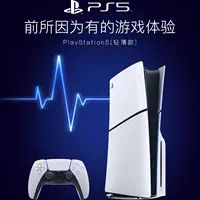 Автобус видеоигр Sony PS5 Host Гонконг Версия Национального банка японская версия нового продукта Новый продукт PS5 Slim