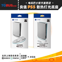 Автобусы видеоигр PS5 Хорошая ценность