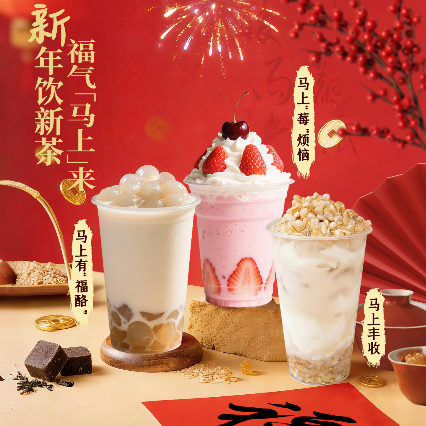 【新年饮新茶 福气马上来】卡丽玛牛乳进口奶源常温甜品奶茶原料