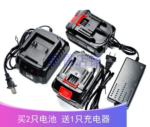 霸王 小蛮力 欧瑞特48V68V88V98V角磨机电镐扳手电钻锂电池充电器