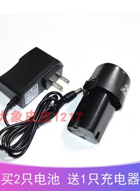 麦田 AOTUO澳拓12V锂电池充电钻电动螺丝刀手枪钻电动起子充电器