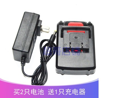 宙斯盾 剑龙 26V充电钻手电钻电动螺丝刀电批电起子锂电池充电器