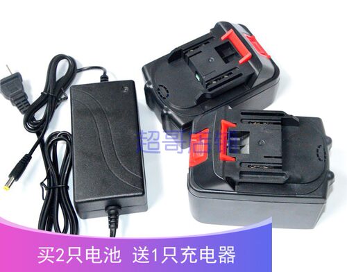 德立士88tv88v98tv角磨机充电器
