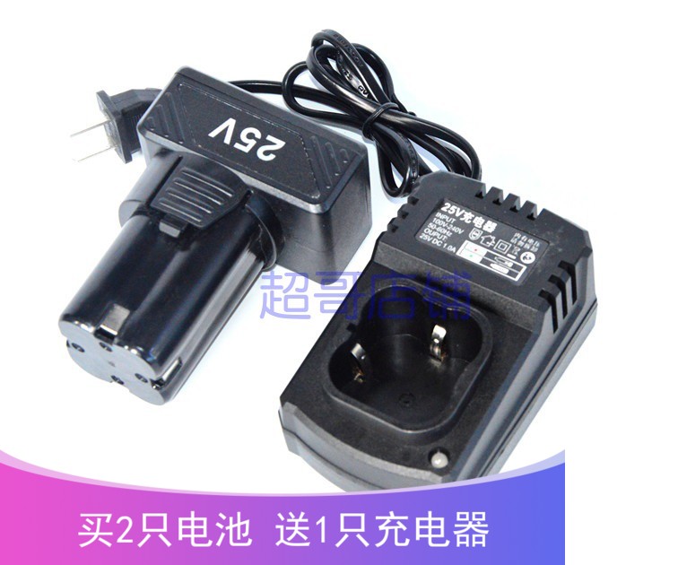 壹祺东阳虎臂25V锂电池手电钻