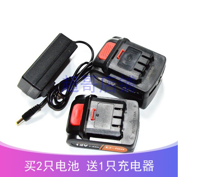 极光车 指南车12V 24V无线高压洗车机刷车神器清洗锂电池充电器