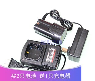 华尚星 德利狮 16.8V充电钻手电钻电动螺丝刀电起子 锂电池充电器