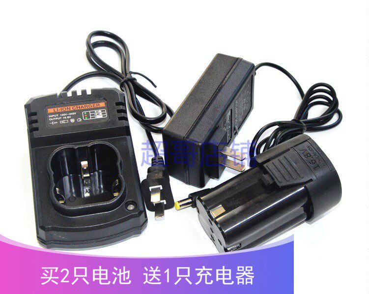 安捷顺 16.8V 充电吹风机鼓风机电脑除尘器 锂电池 座充 充电器