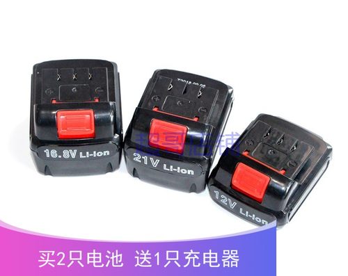 汉升 科胜 高田12V16.8V18V21V li-ion锂电池 手电钻充电钻充电器 - 封面