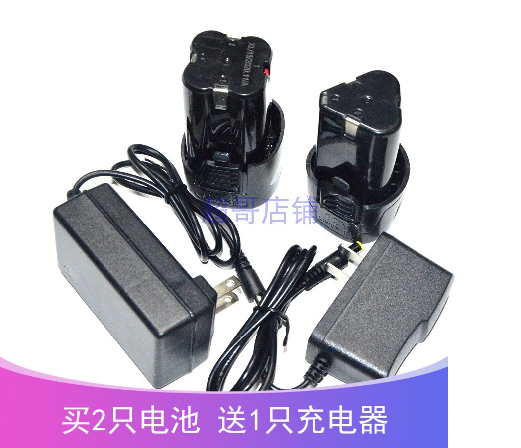 德利力西12V 16.8V 18V充电钻手钻冲击钻螺丝刀锂电池充电器