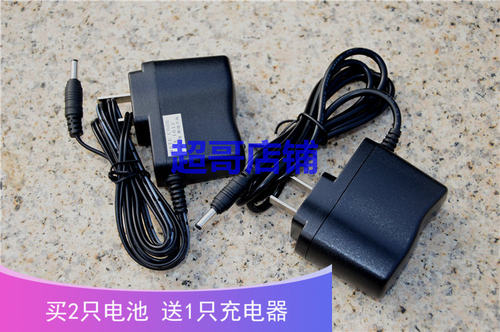 正辉照明BNW6019 BNW6019A多功能磁力强光工作灯 锂电池 充电器