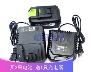 伍捷浙工奇磨QIMO欣达科朗电动扳手角磨机68F88V98F锂电池充电器