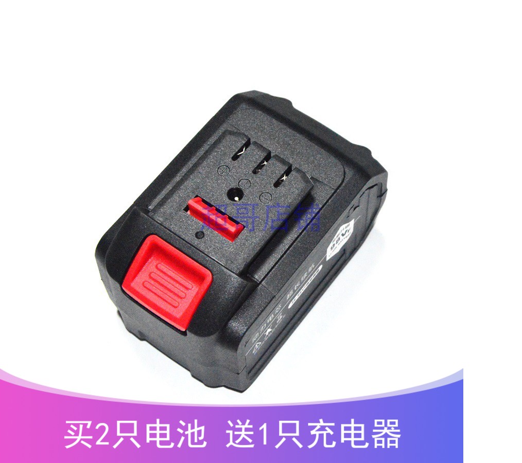 米沃奇 T80 21V无刷扳手角磨机10节15节锂电池充电器