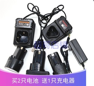 12v 座充 25V 锂电池 充电器 21V 充电式 巨猿 线充 锂电钻 16.8V