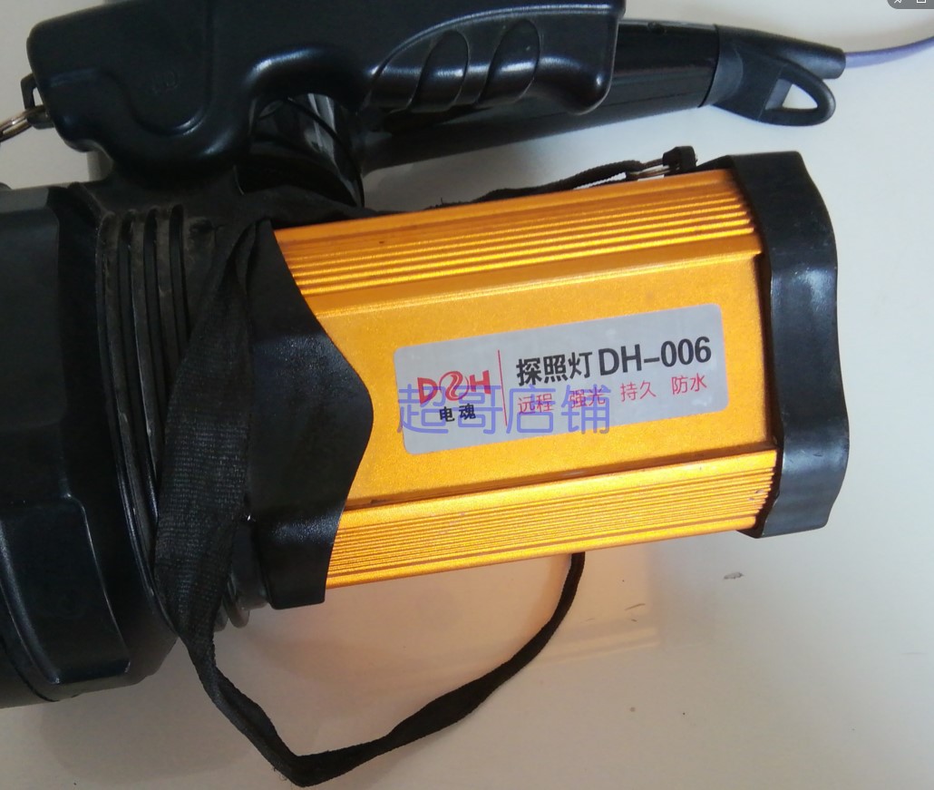 电魂探照灯dh-006手电筒电源线