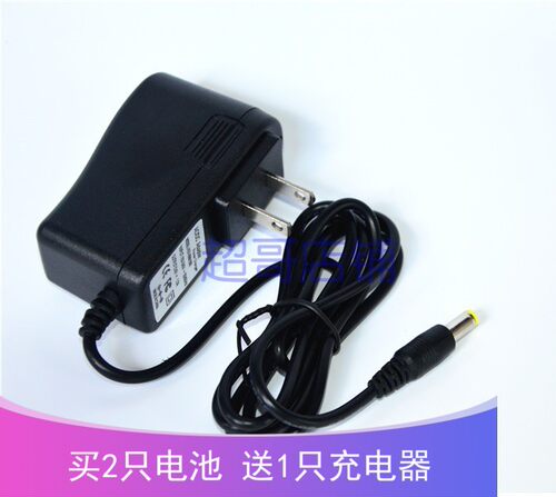 仕麦德 14.4V 锂电充电钻手钻电动螺丝刀电批起子 锂电池充电器