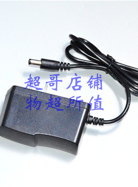 开拓顶点夜钓灯充电器