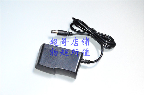 开拓顶点夜钓灯充电器
