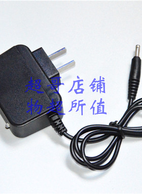 pengyou 朋友 锂电可充电头灯 V2 充电器