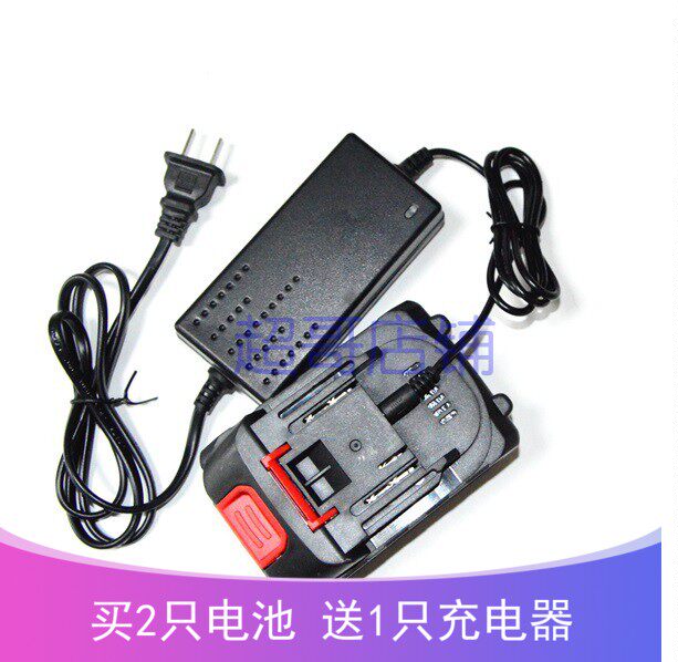 冠仕 198VF 锂电无刷冲击扳手 角磨机 锂电池 电源 充电器