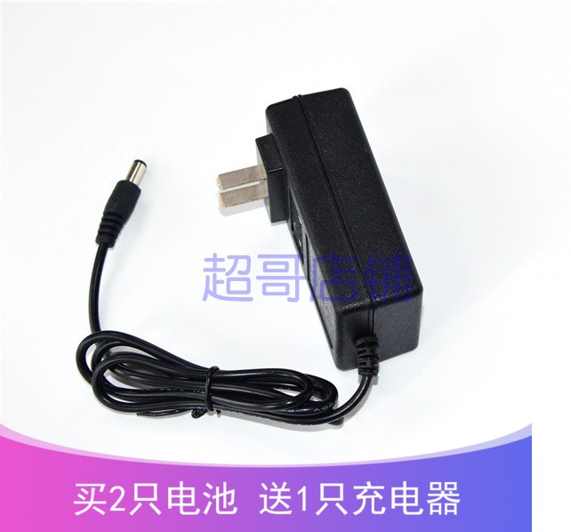 BD616 16V BD618 21V锂电双速手电钻充电钻手钻电池 充电器