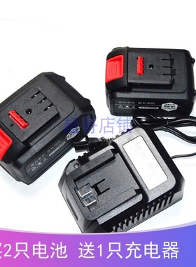 速创 研琦 68V88V98V无刷冲击扳手角磨光机锂电池座充充电器