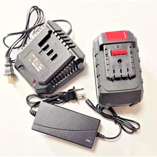 东邵  博格达21V电动扳手角磨机电锤电钻电镐锂电池充电器