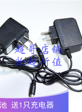 名源 MY-816B 814B LED充电式锂电池头灯 充电器 充电线