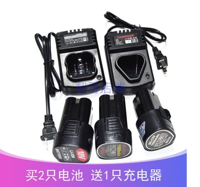 征战 工之器 力行者 斌峰 12V16.8V18V充电钻螺丝刀锂电池充电器