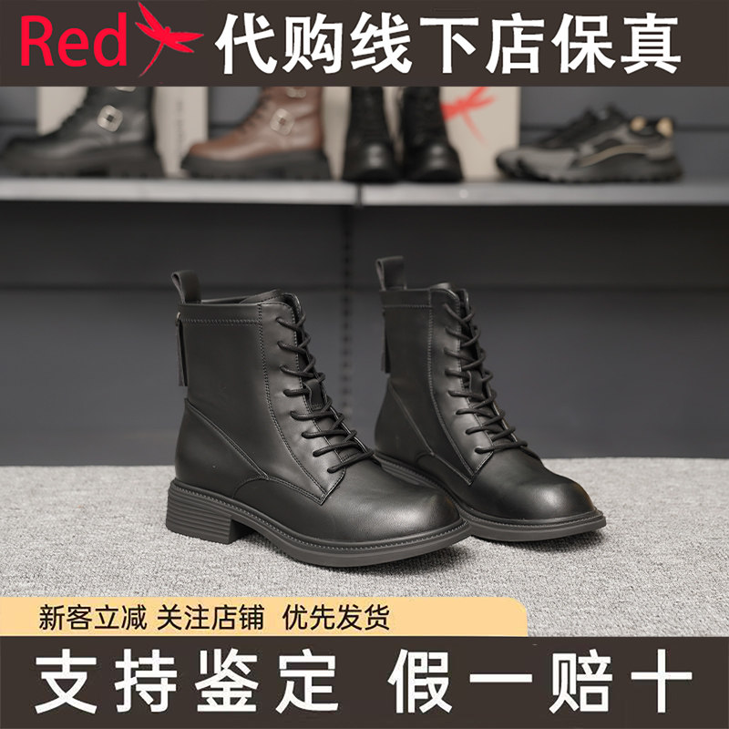 红蜻蜓CD51016061T马丁靴秋冬女加绒短靴厚底增高中筒靴百搭女靴