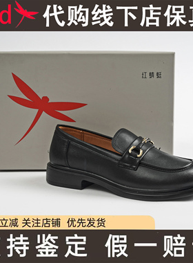 红蜻蜓BC68022021女鞋一脚蹬皮鞋豆豆鞋方头乐福鞋女真皮牛皮秋季