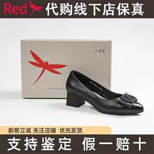 红蜻蜓BC51239021正品浅口增高软底女鞋尖头粗跟单鞋BC51239022
