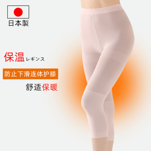 cervin护膝打底裤夏季专用