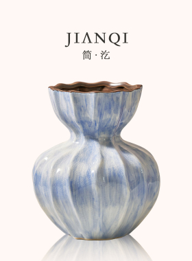YUNSU·云愫·中古晕染陶瓷花瓶