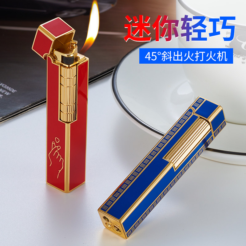 创意个性精致防风侧滑砂轮打火机小巧迷你时尚女士充气火机送男友