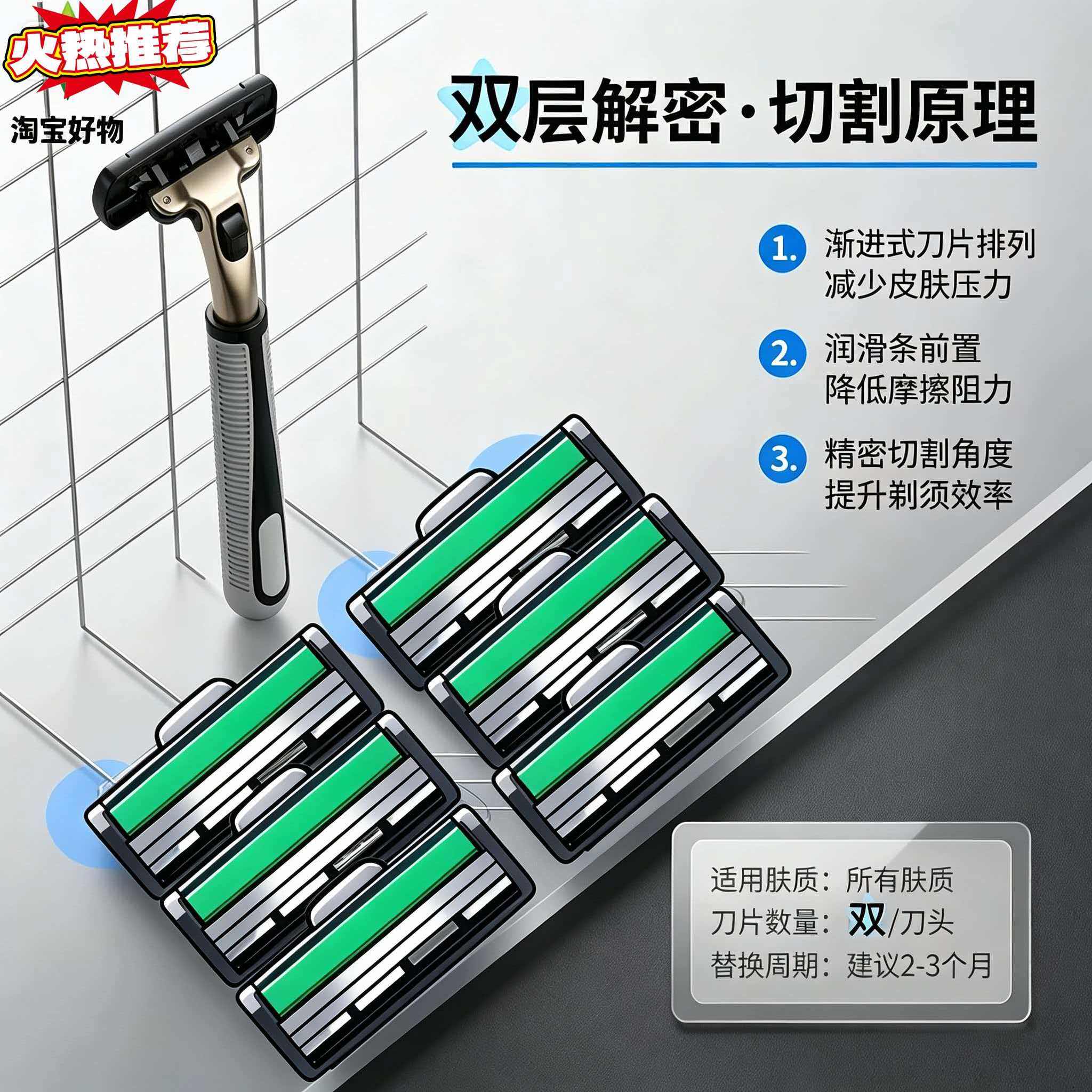 手动胡须刮胡刀剃须刀毛发脱毛刀剃须刀