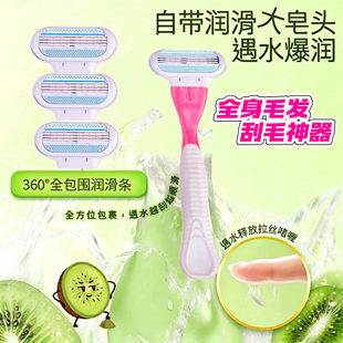 女神刮毛刀全身毛发剃毛器手腿毛腋毛私处脱毛器0痛不伤肤除毛刀