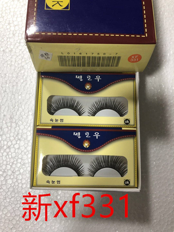 汇源假睫毛一打（15小盒）xf331  xf420 xf326 f-12图片